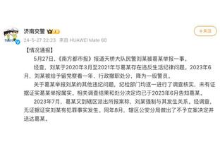 直击浙江队亚冠之夜：南通申花球迷来助威，众球迷赴下榻酒店庆祝